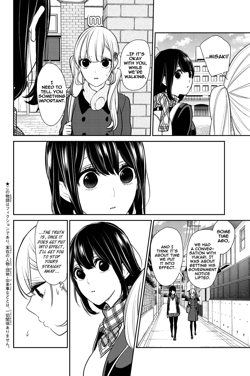Koi to Uso Chapter 227 page 2 - Chapter 227: Cover Your Ears