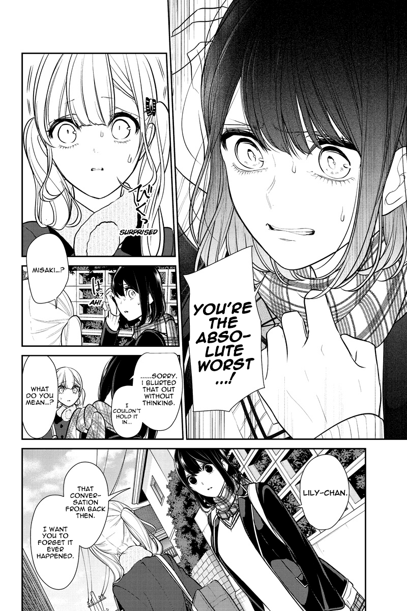Koi to Uso Chapter 227 page 4 - Chapter 227: Cover Your Ears