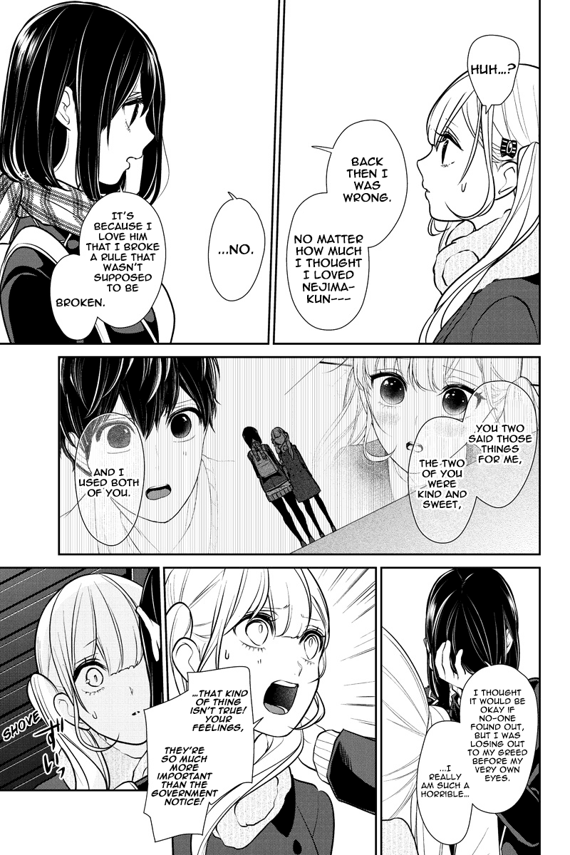 Koi to Uso Chapter 227 page 5 - Chapter 227: Cover Your Ears