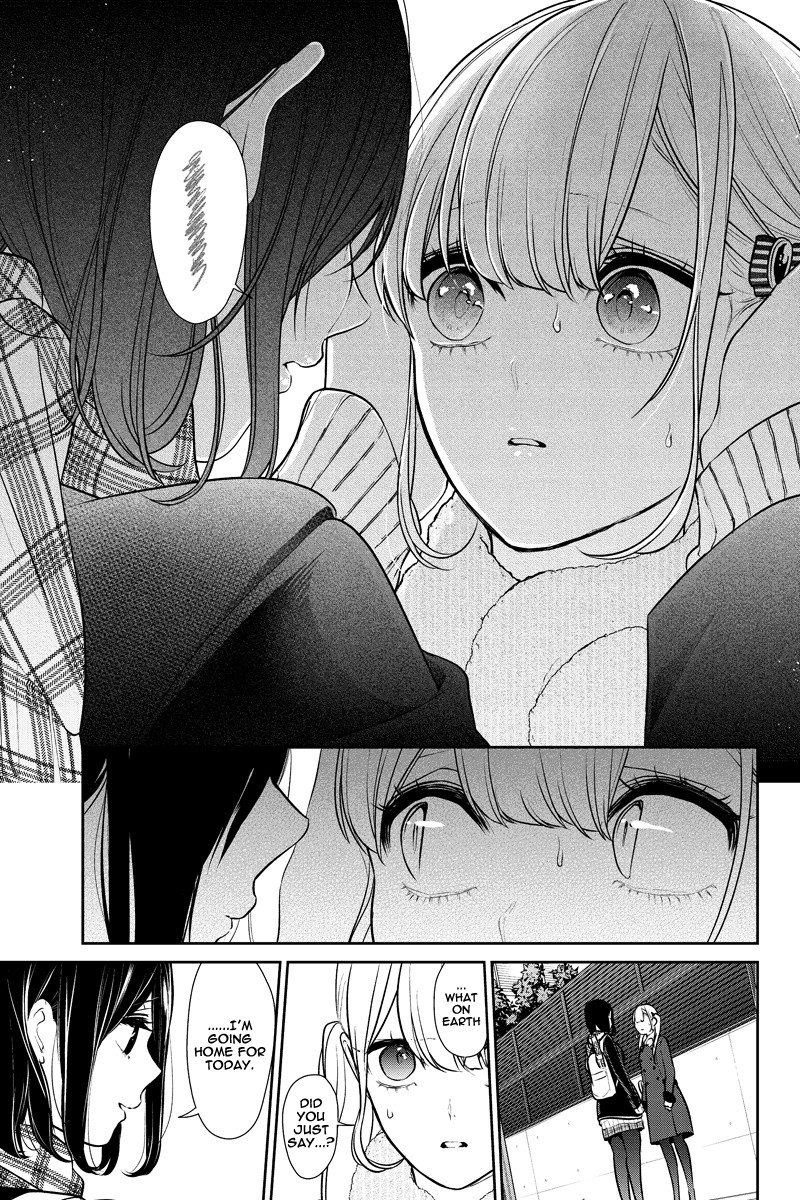 Koi to Uso Chapter 228 page 3 - Chapter 228: A Few, Invisible Words