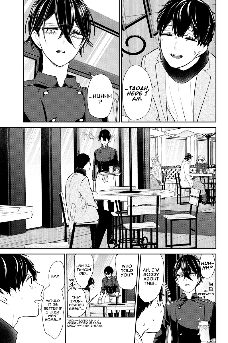 Koi to Uso Chapter 228 page 5 - Chapter 228: A Few, Invisible Words