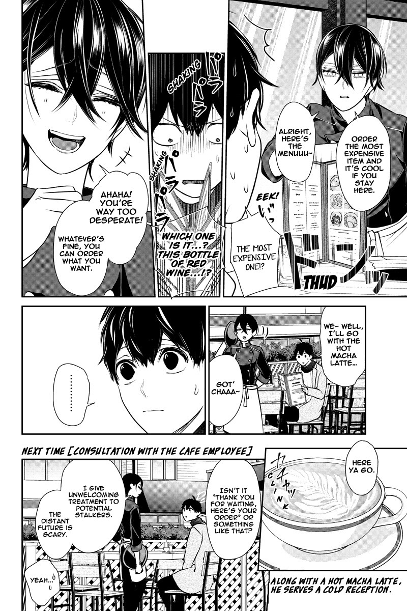 Koi to Uso Chapter 228 page 6 - Chapter 228: A Few, Invisible Words