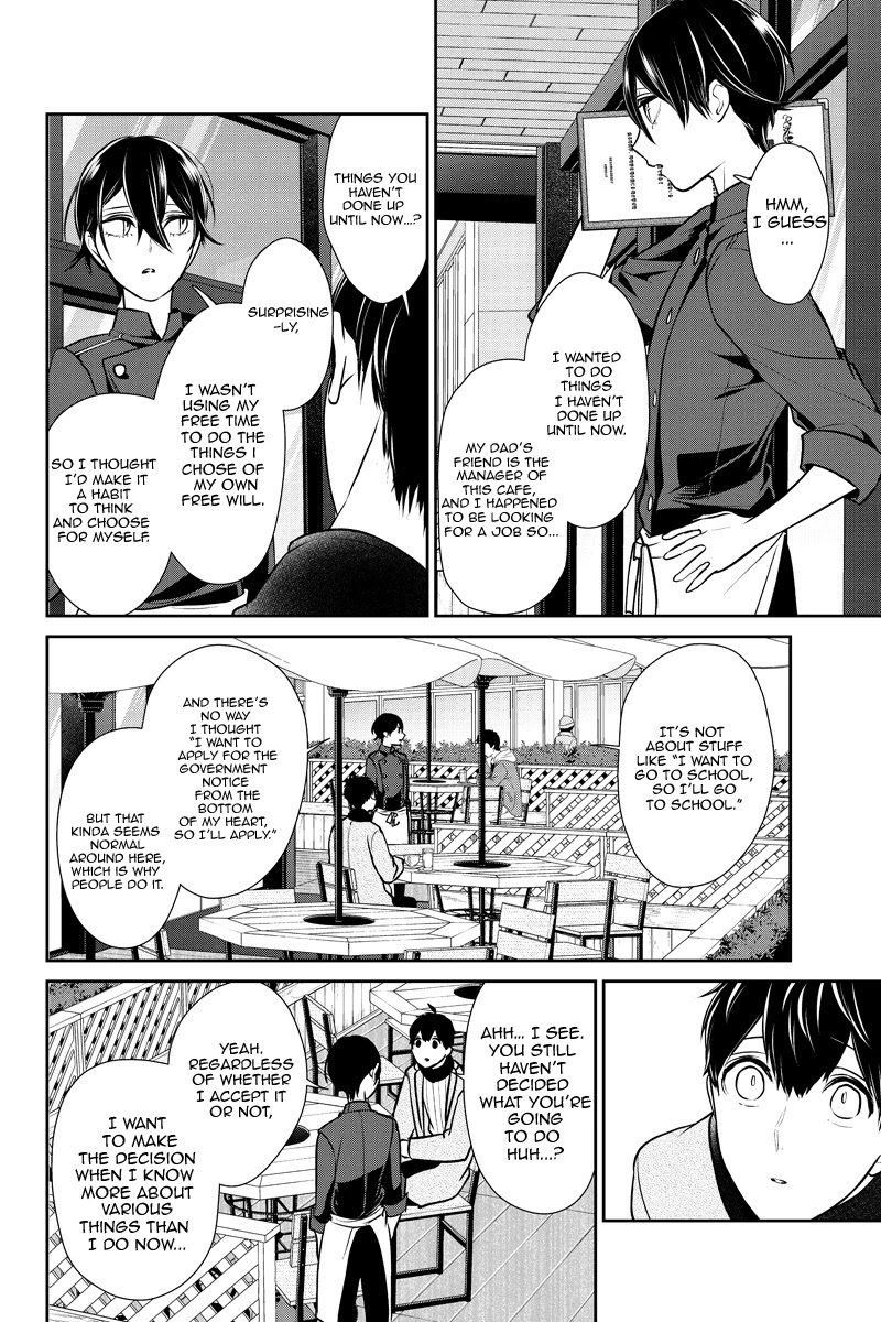 Koi to Uso Chapter 229 page 3 - Chapter 229: Consultation With the Cafe Employee