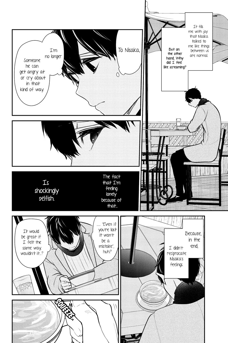 Koi to Uso Chapter 229 page 7 - Chapter 229: Consultation With the Cafe Employee