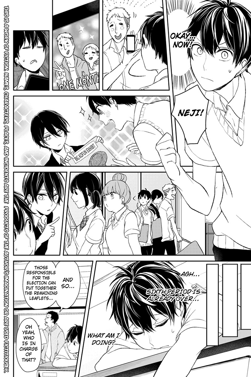 Koi to Uso Chapter 23 page 2 - Chapter 23: Big Kofun Exhibit