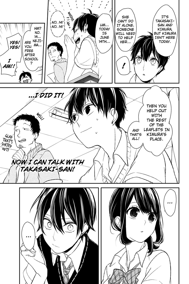 Koi to Uso Chapter 23 page 3 - Chapter 23: Big Kofun Exhibit