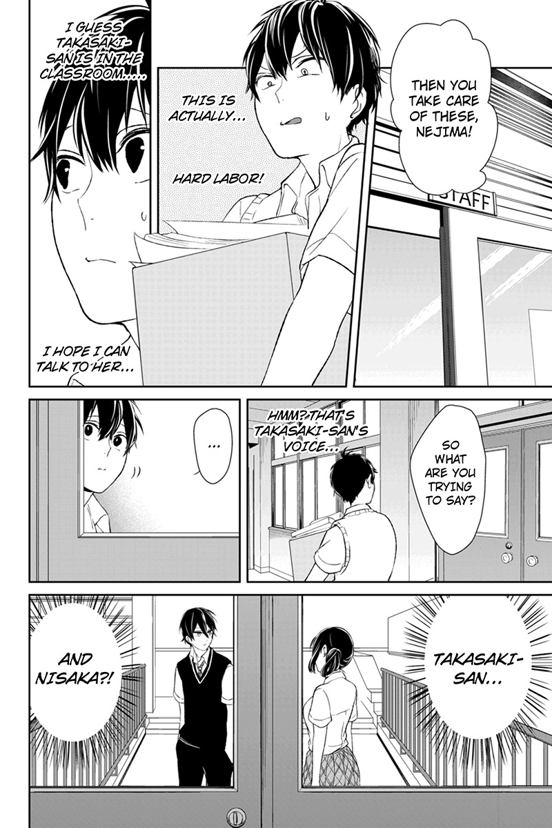 Koi to Uso Chapter 23 page 4 - Chapter 23: Big Kofun Exhibit