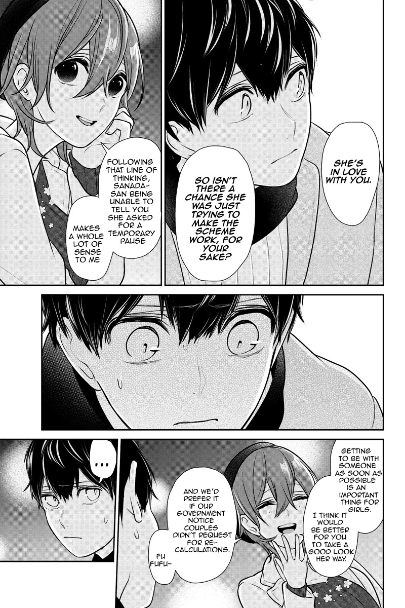 Koi to Uso Chapter 230 page 4 - Chapter 230: Shaken Up