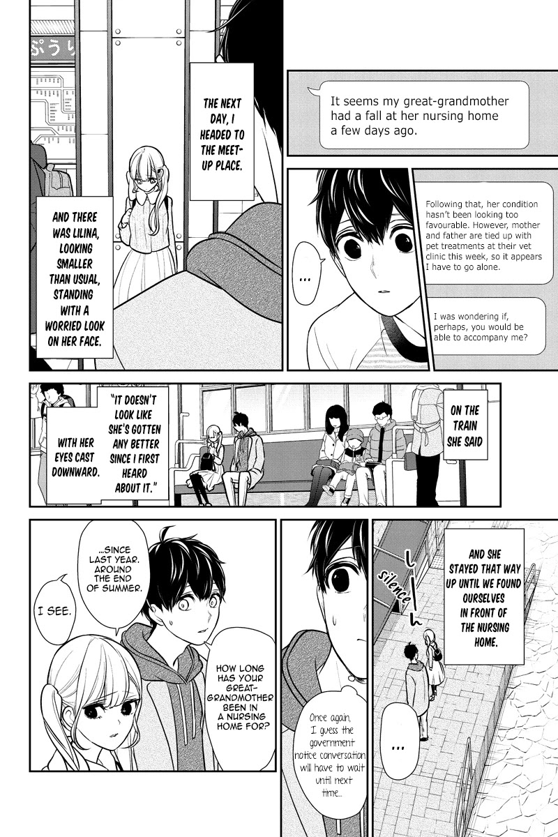 Koi to Uso Chapter 231 page 3 - Chapter 231: In a Town Along the Ocean