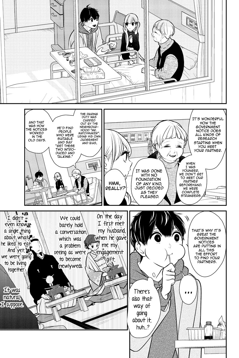 Koi to Uso Chapter 232 page 4 - Chapter 232: A Story of the Past