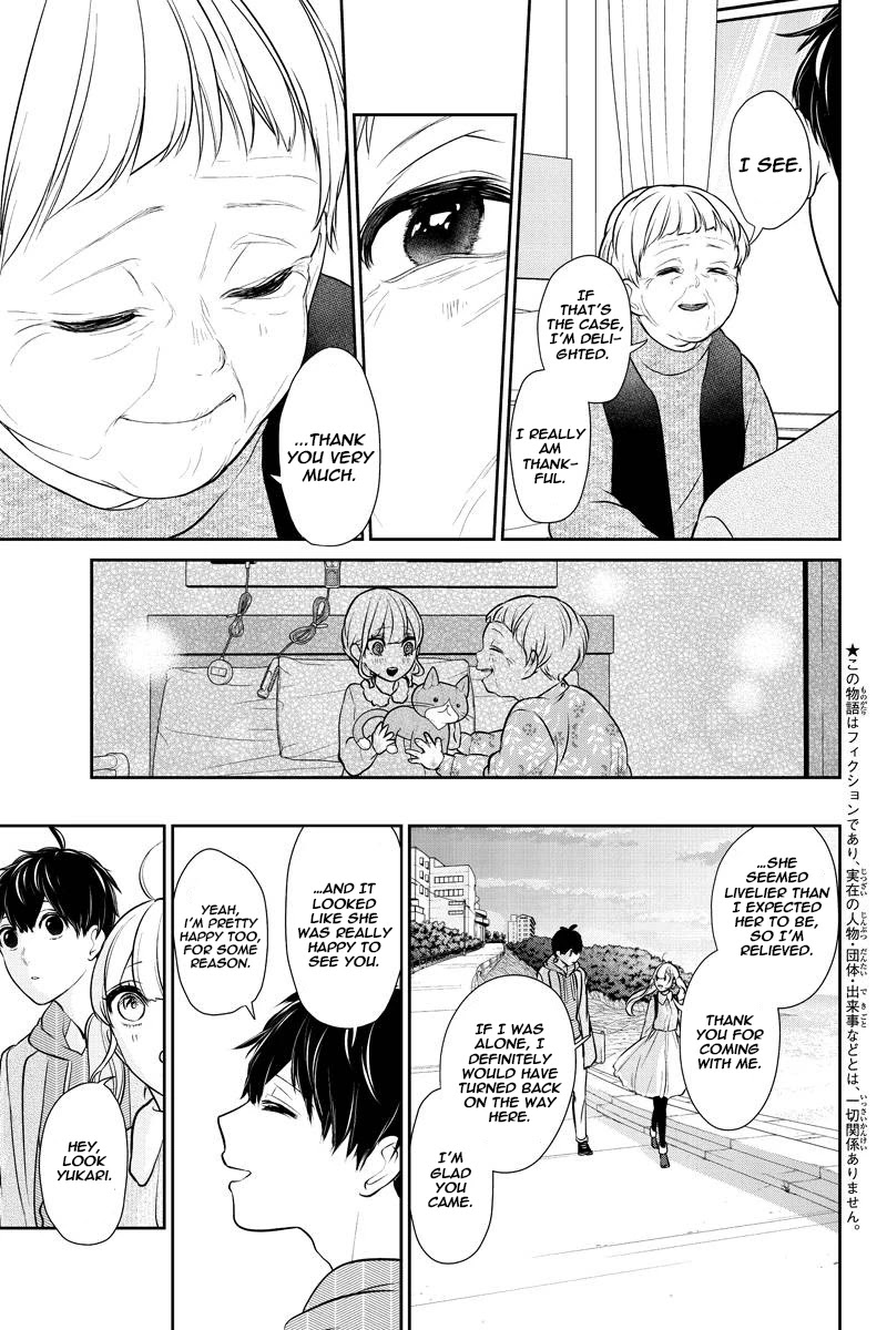 Koi to Uso Chapter 233 page 2 - Chapter 233: Concern at the Beach
