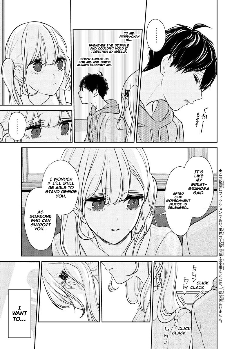 Koi to Uso Chapter 234 page 2 - Chapter 234: Rocked, Rocking