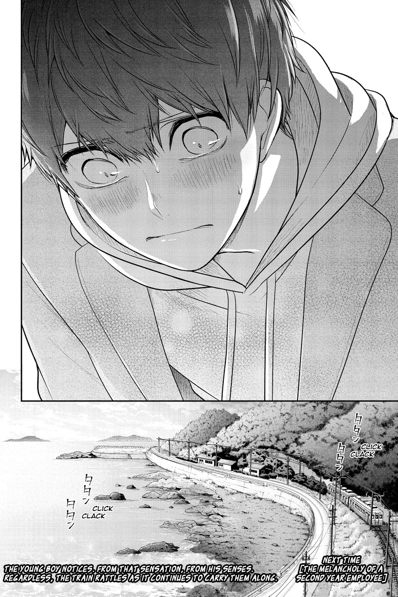 Koi to Uso Chapter 234 page 8 - Chapter 234: Rocked, Rocking