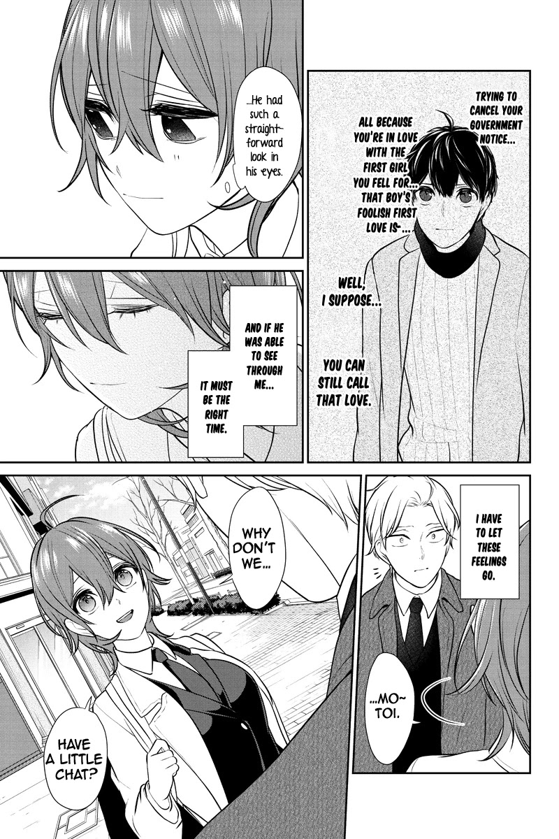 Koi to Uso Chapter 236 page 6 - Chapter 236: Reminiscing