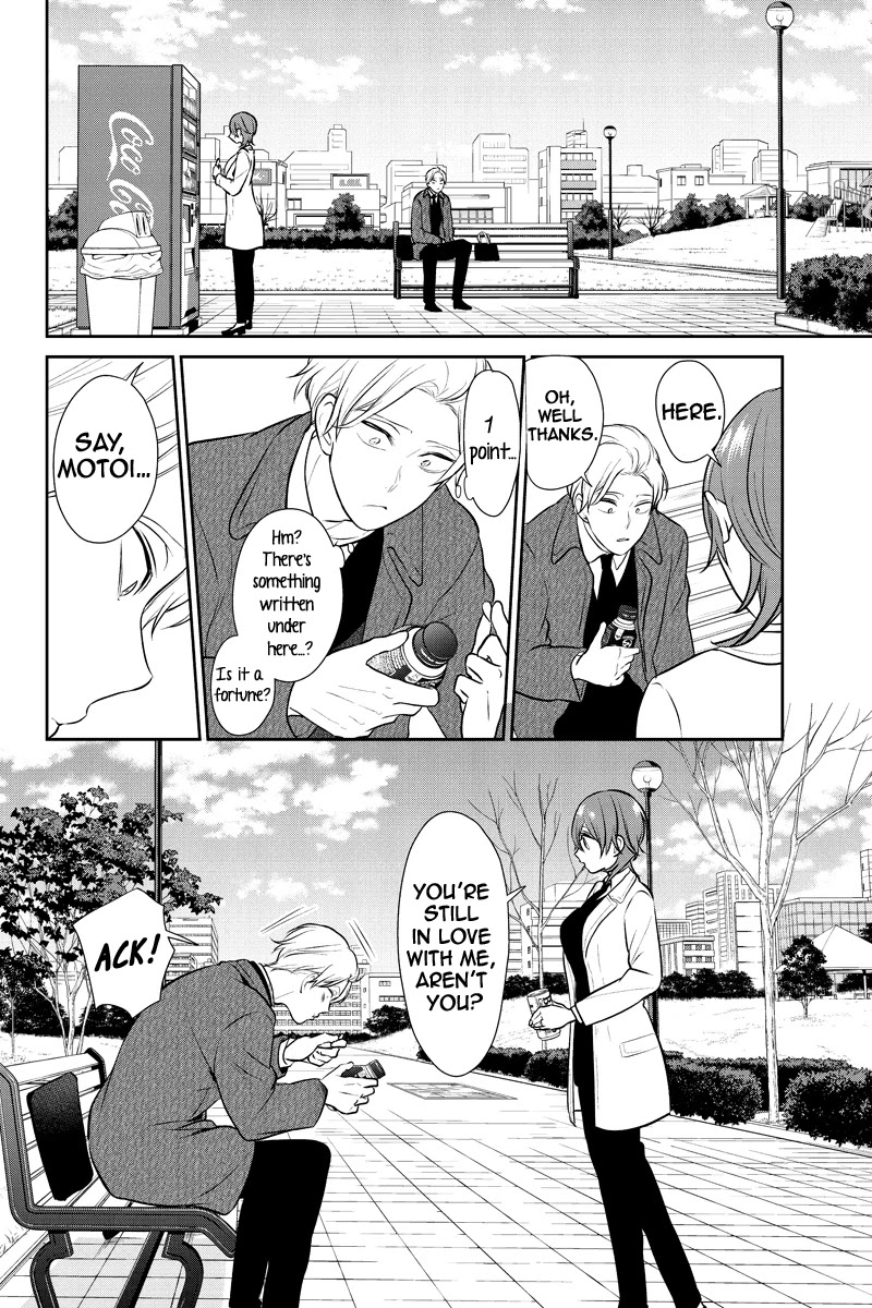 Koi to Uso Chapter 236 page 7 - Chapter 236: Reminiscing
