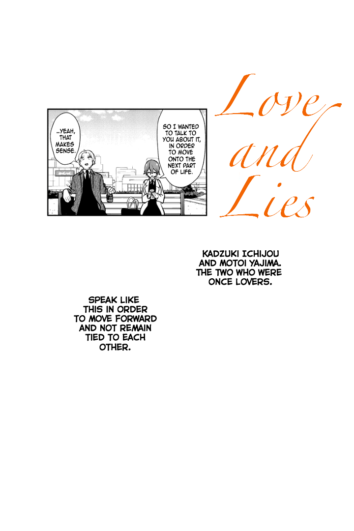 Koi to Uso Chapter 237 page 2 - Chapter 237: Something I want to Ask