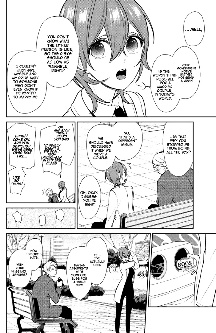 Koi to Uso Chapter 237 page 4 - Chapter 237: Something I want to Ask