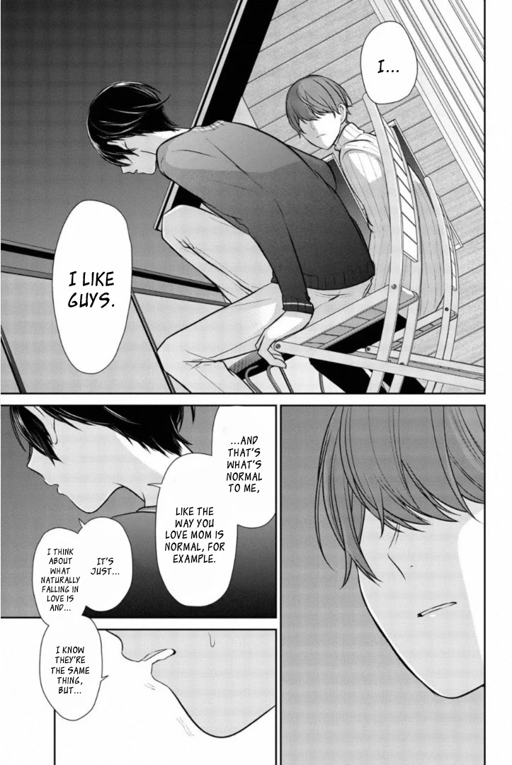 Koi to Uso Chapter 238.5 page 2 - Chapter 238.5: Let go of the Lie
