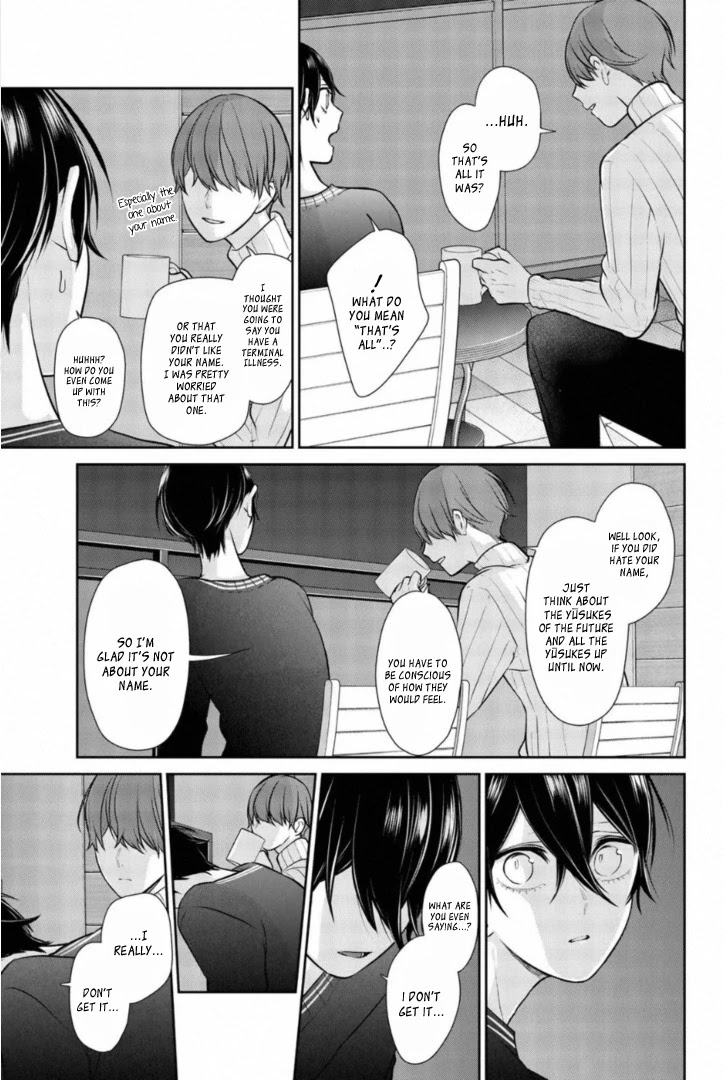 Koi to Uso Chapter 238.5 page 4 - Chapter 238.5: Let go of the Lie