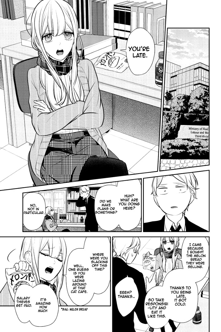 Koi to Uso Chapter 238 page 4 - Chapter 238: Cold Melon Bread