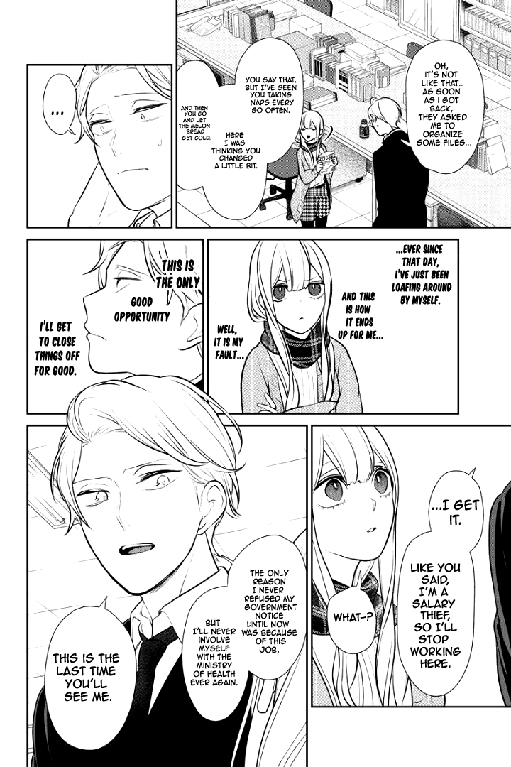 Koi to Uso Chapter 238 page 5 - Chapter 238: Cold Melon Bread