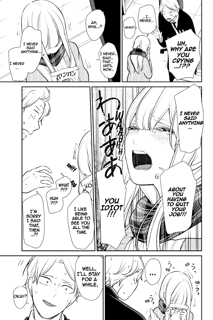 Koi to Uso Chapter 238 page 8 - Chapter 238: Cold Melon Bread