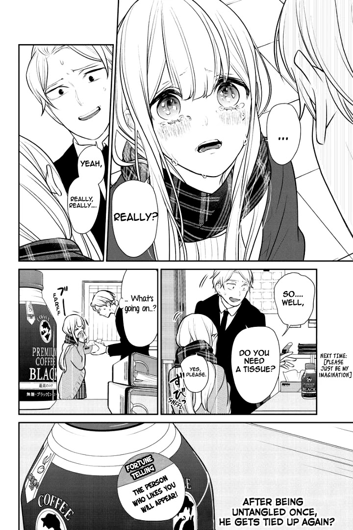 Koi to Uso Chapter 238 page 9 - Chapter 238: Cold Melon Bread