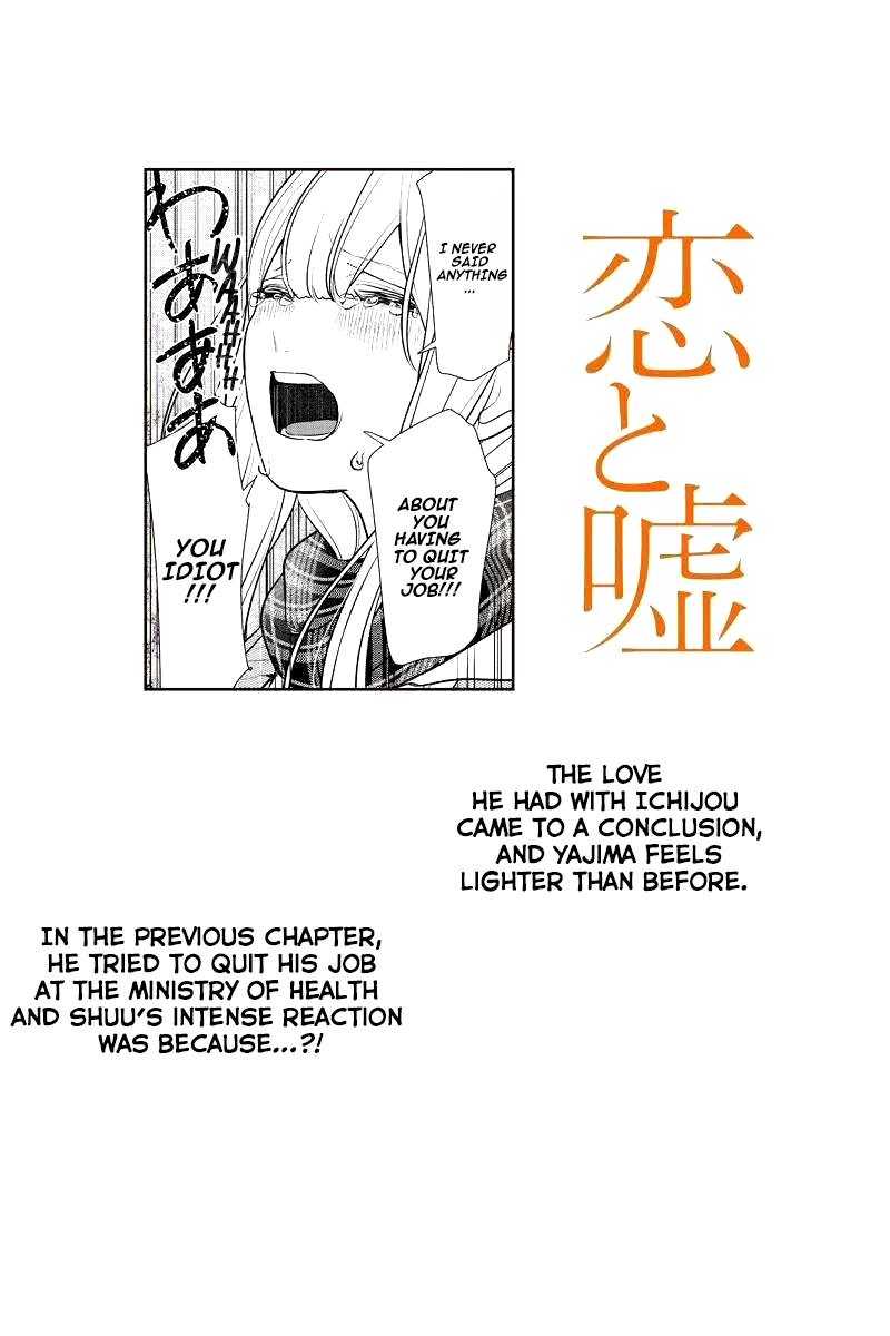 Koi to Uso Chapter 239 page 2 - Chapter 239: Please Just Be My Imagination
