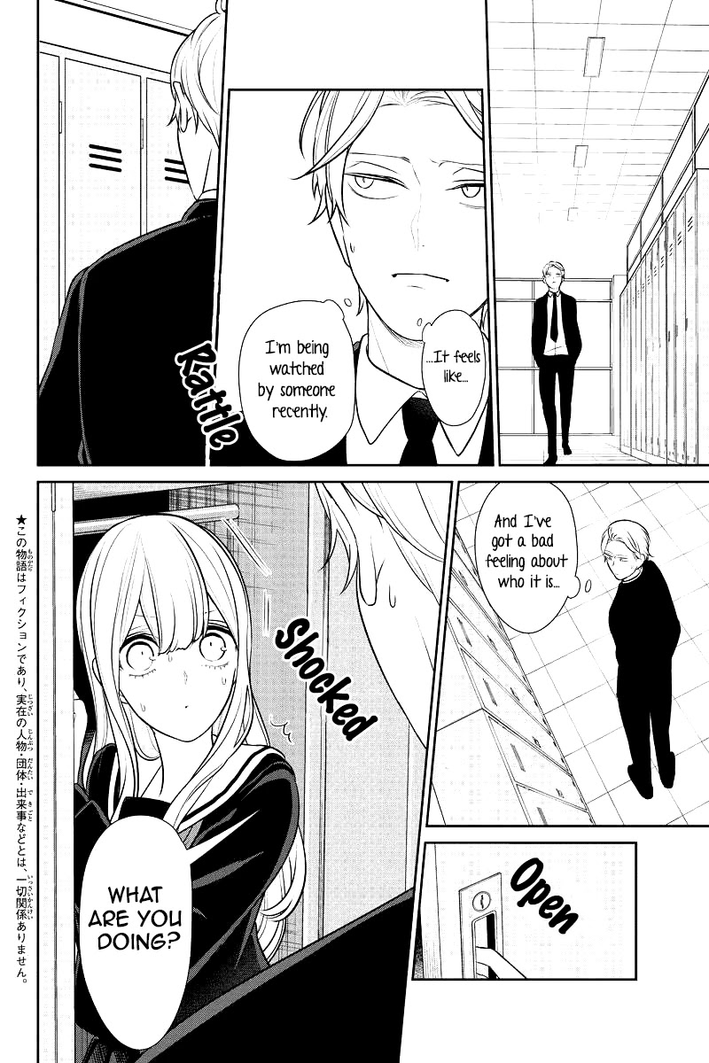 Koi to Uso Chapter 239 page 3 - Chapter 239: Please Just Be My Imagination