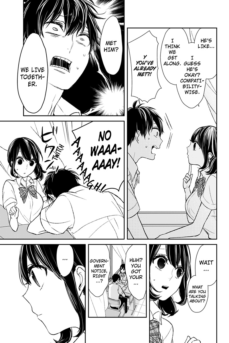 Koi to Uso Chapter 24 page 3 - Chapter 24: Tryst In The Curtains