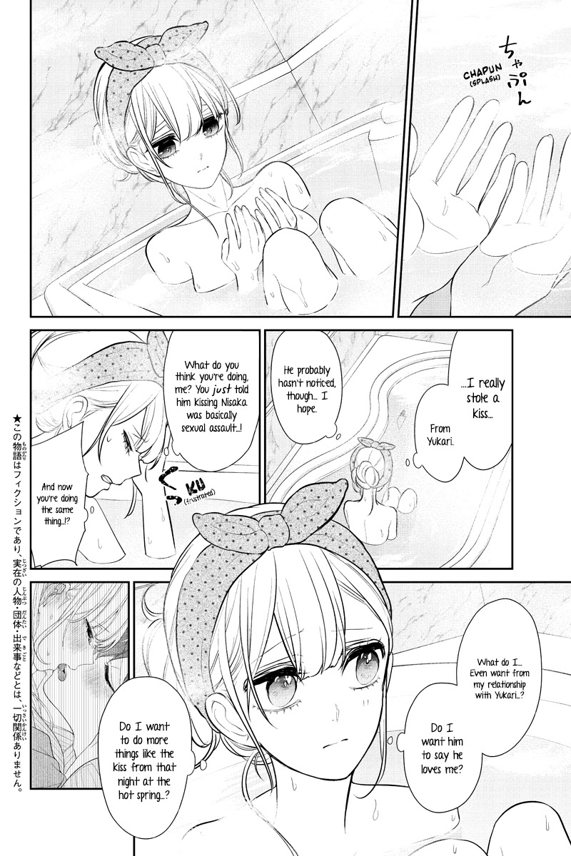 Koi to Uso Chapter 240 page 2 - Chapter 240: A Bathtub To Think In