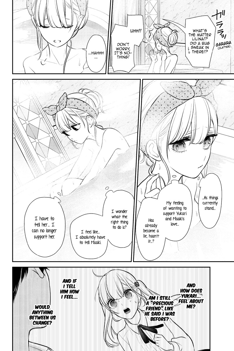 Koi to Uso Chapter 240 page 4 - Chapter 240: A Bathtub To Think In