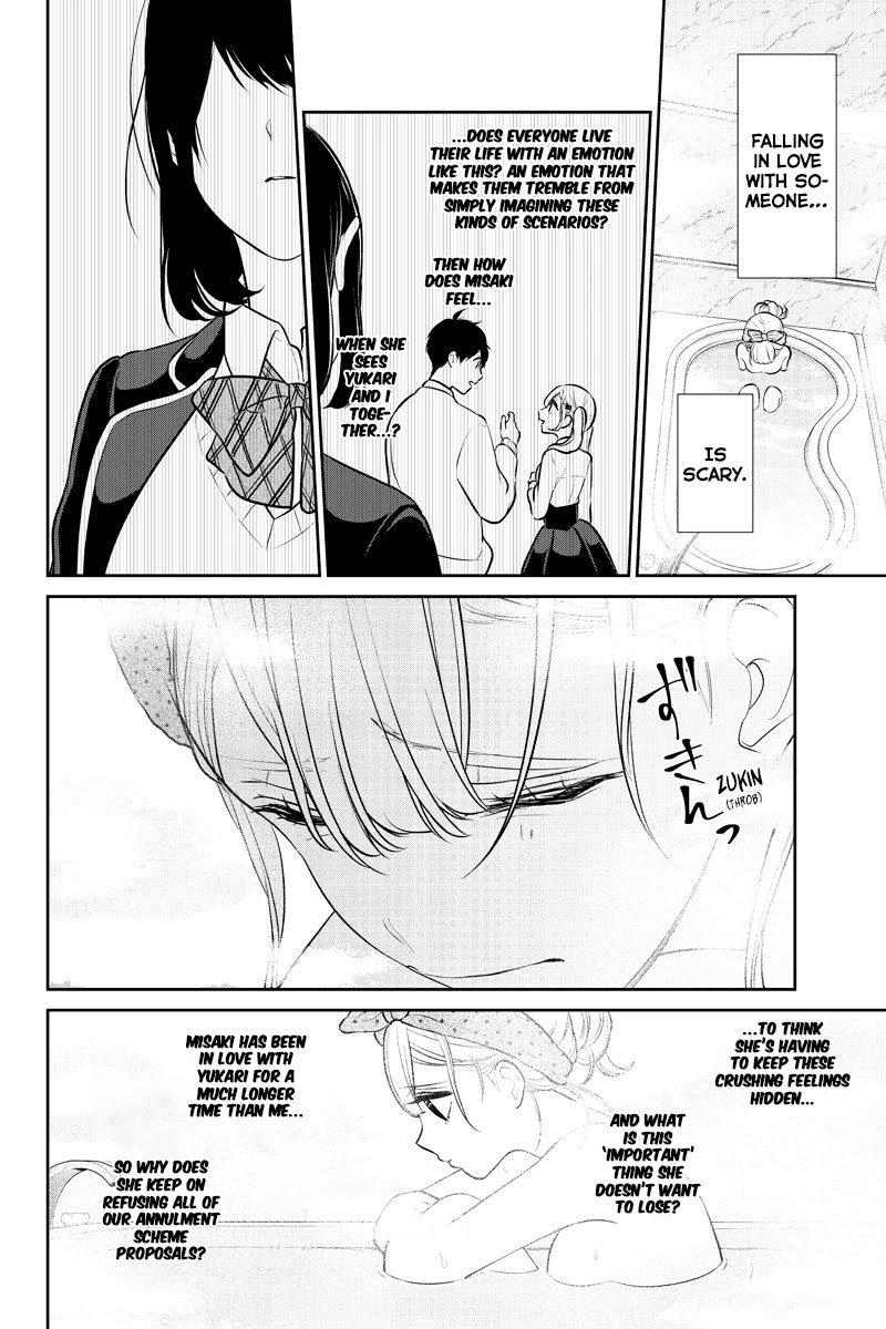 Koi to Uso Chapter 240 page 6 - Chapter 240: A Bathtub To Think In