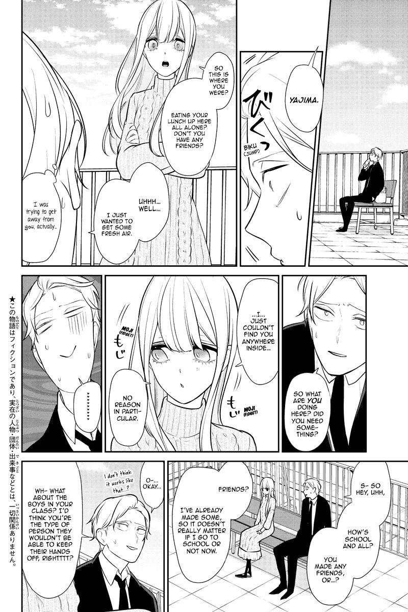 Koi to Uso Chapter 241 page 2 - Chapter 241: Rooftop Question