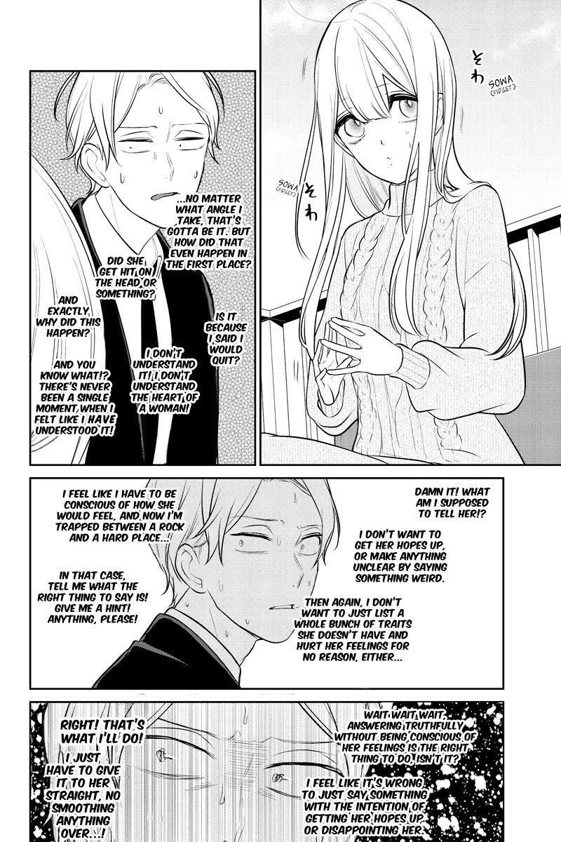 Koi to Uso Chapter 241 page 4 - Chapter 241: Rooftop Question