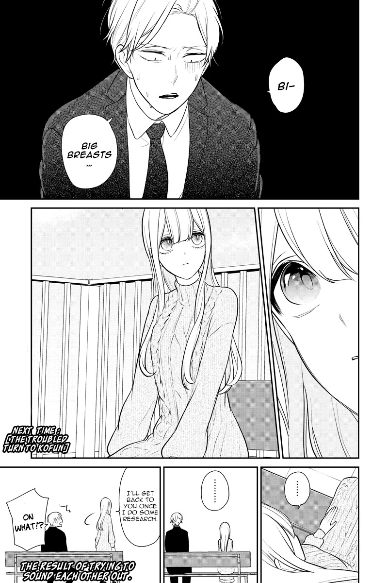 Koi to Uso Chapter 241 page 5 - Chapter 241: Rooftop Question