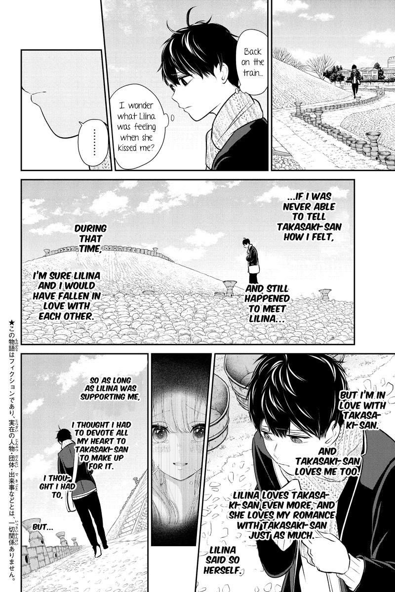 Koi to Uso Chapter 242 page 3 - Chapter 242: The Troubled Turn To Kofun