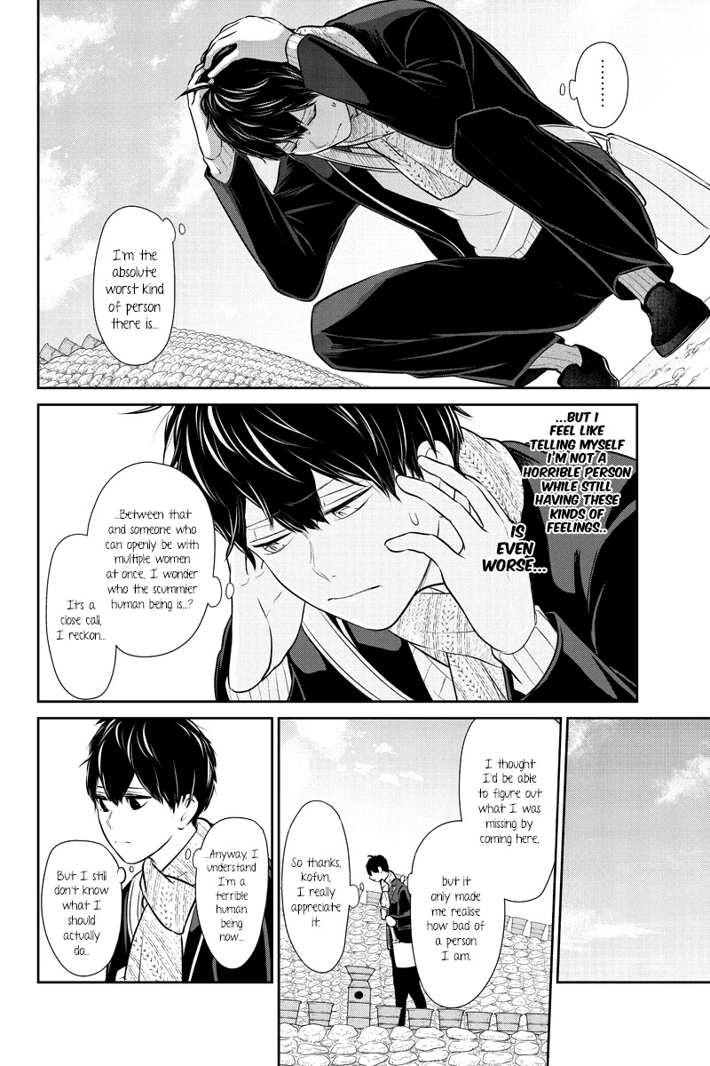Koi to Uso Chapter 242 page 7 - Chapter 242: The Troubled Turn To Kofun