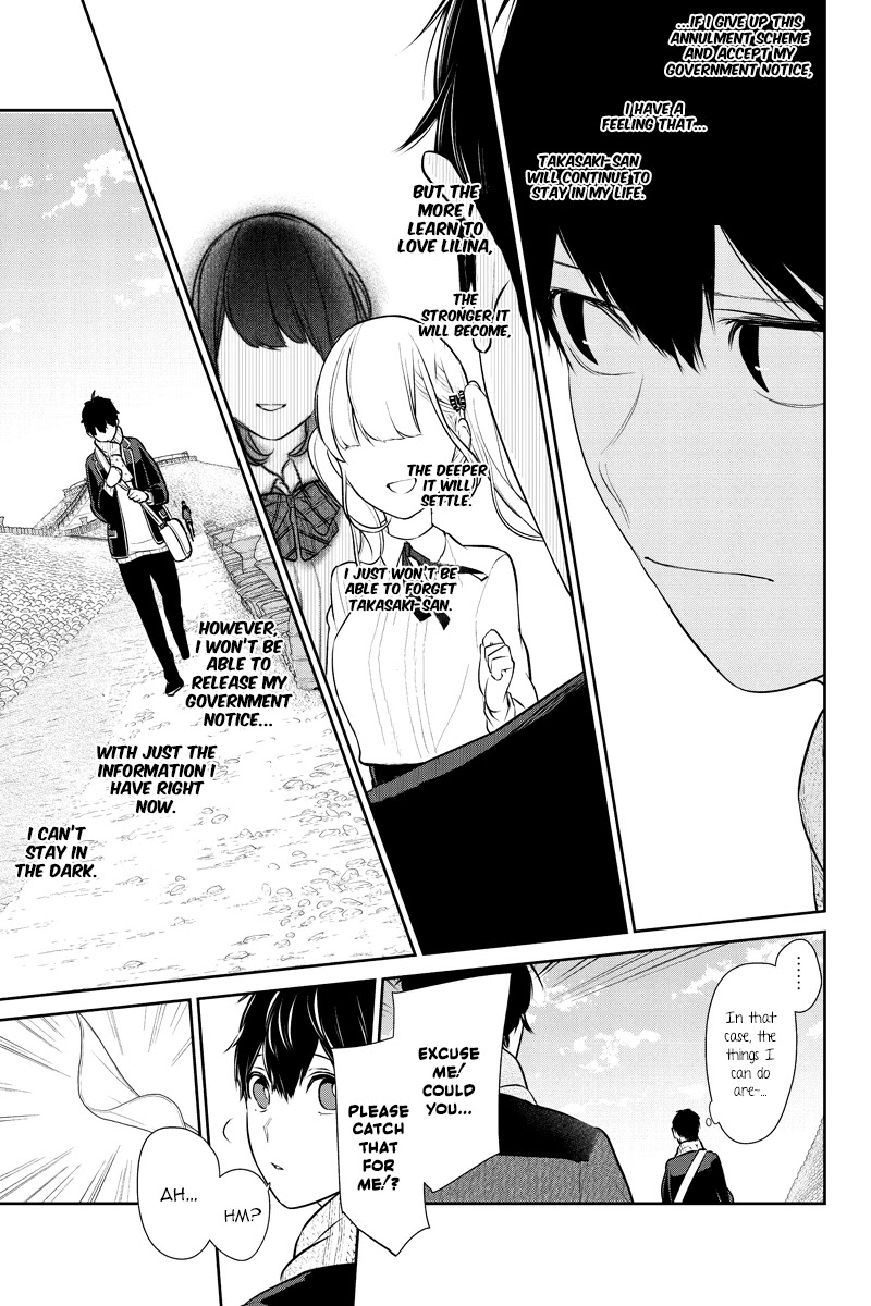 Koi to Uso Chapter 242 page 8 - Chapter 242: The Troubled Turn To Kofun