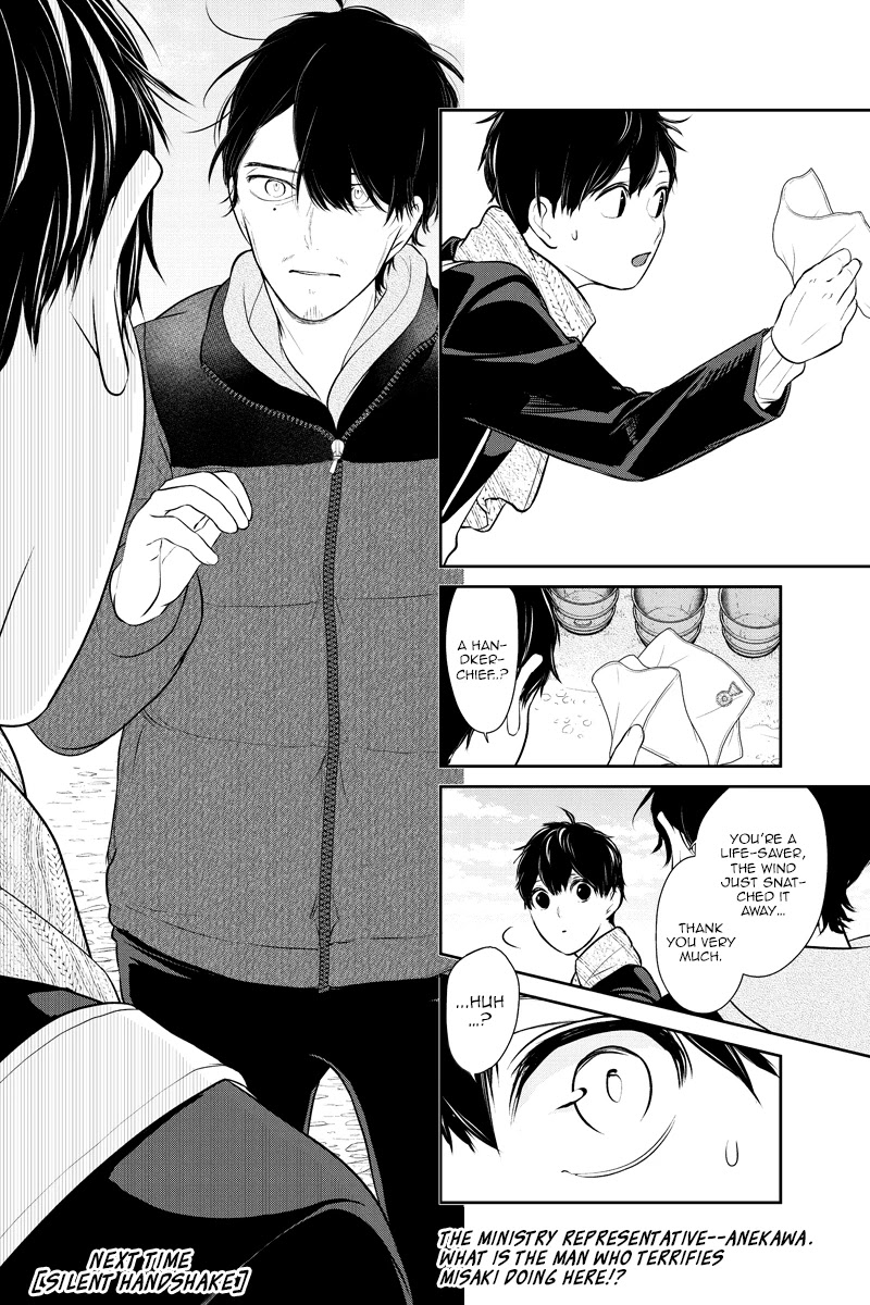 Koi to Uso Chapter 242 page 9 - Chapter 242: The Troubled Turn To Kofun