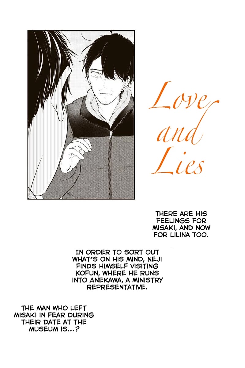 Koi to Uso Chapter 243 page 1 - Chapter 243: Silent Handshake