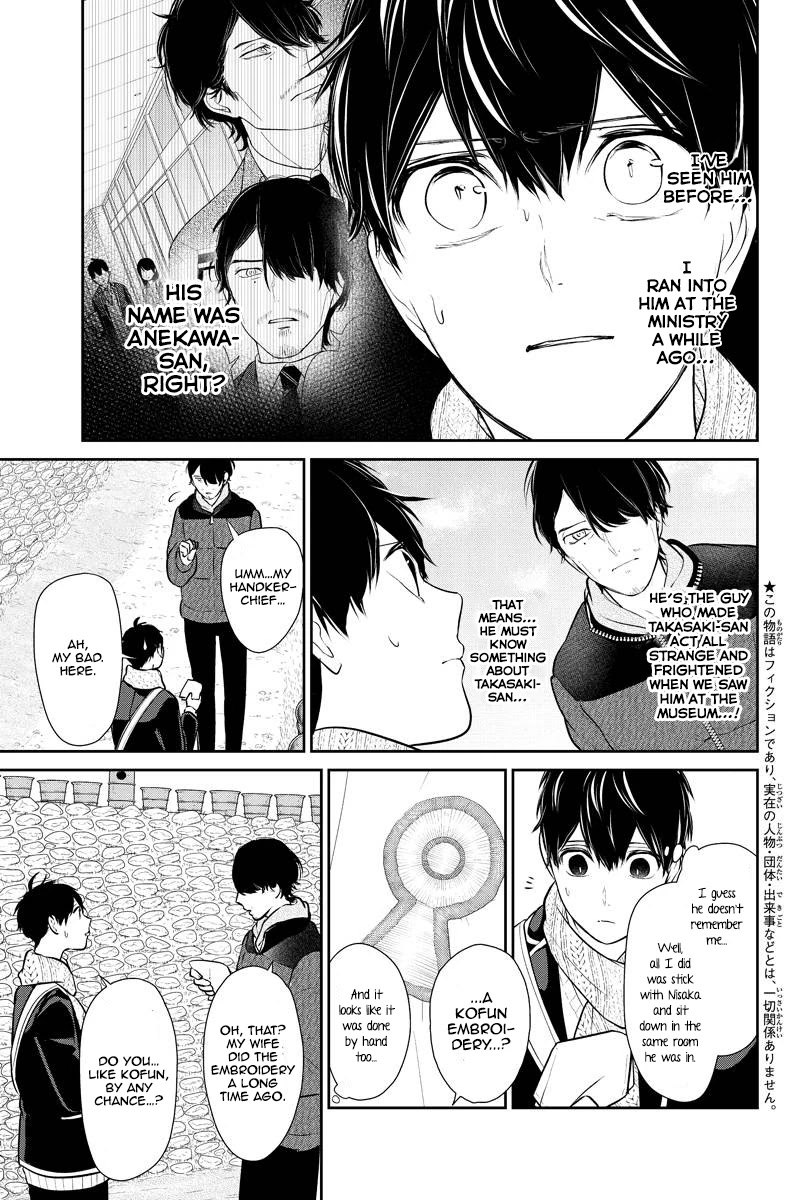 Koi to Uso Chapter 243 page 2 - Chapter 243: Silent Handshake