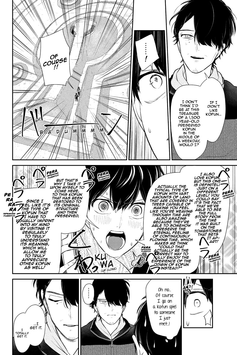 Koi to Uso Chapter 243 page 3 - Chapter 243: Silent Handshake