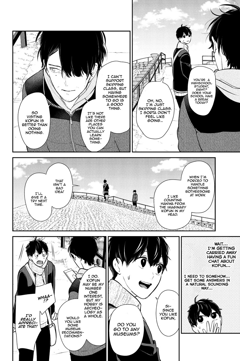 Koi to Uso Chapter 243 page 5 - Chapter 243: Silent Handshake