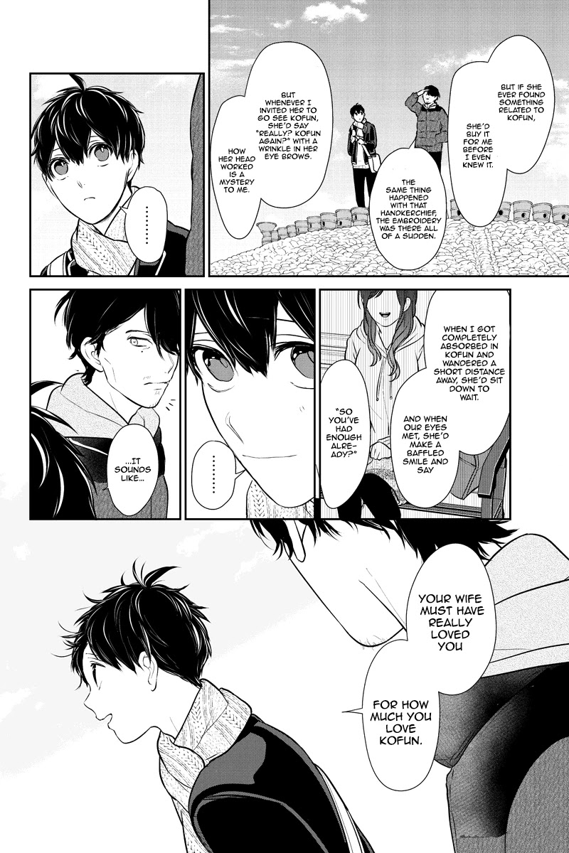Koi to Uso Chapter 243 page 7 - Chapter 243: Silent Handshake