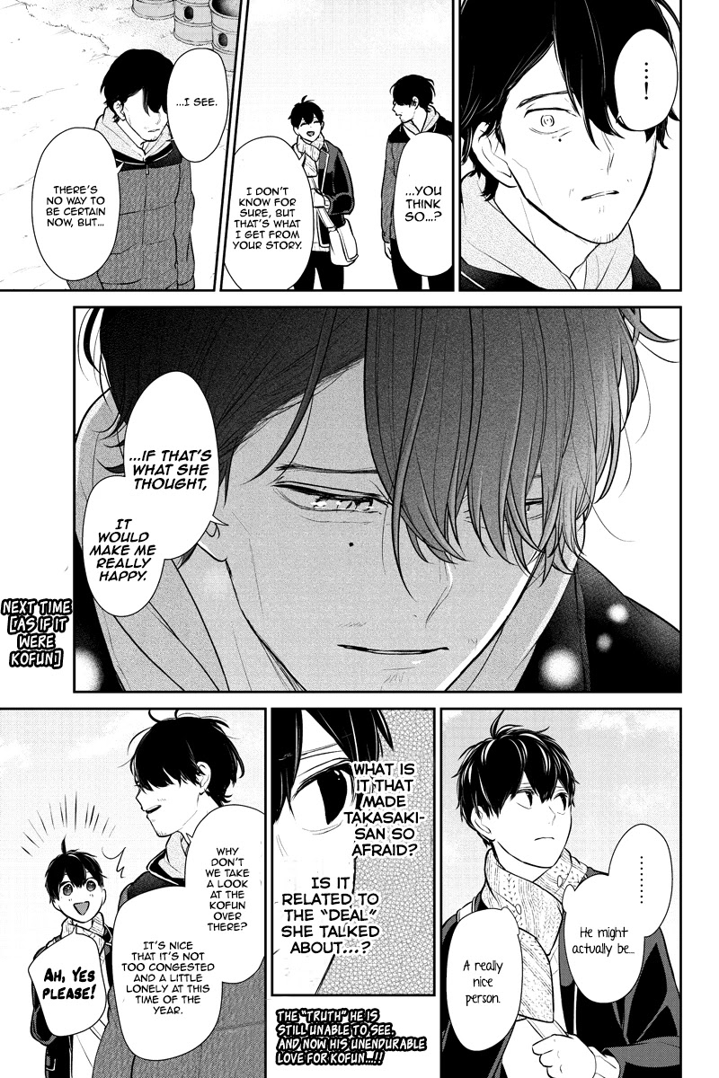 Koi to Uso Chapter 243 page 8 - Chapter 243: Silent Handshake