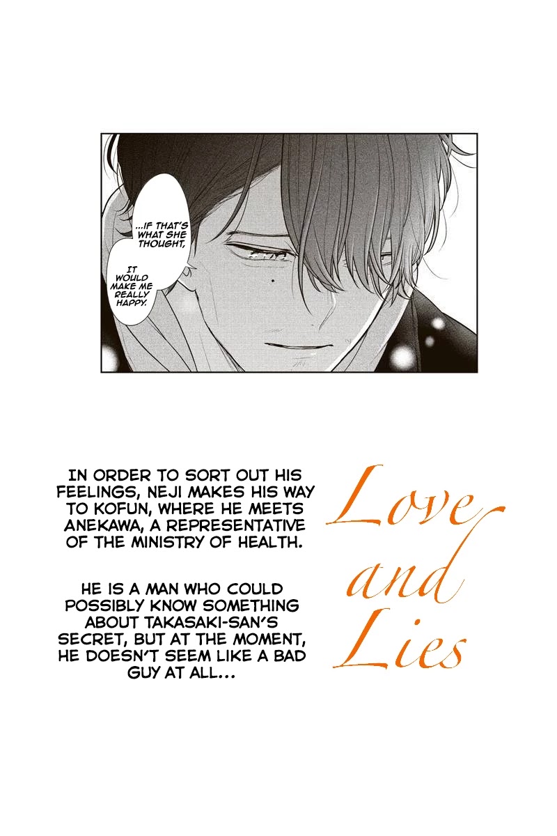 Koi to Uso Chapter 244 page 1 - Chapter 244: As If It Were Kofun