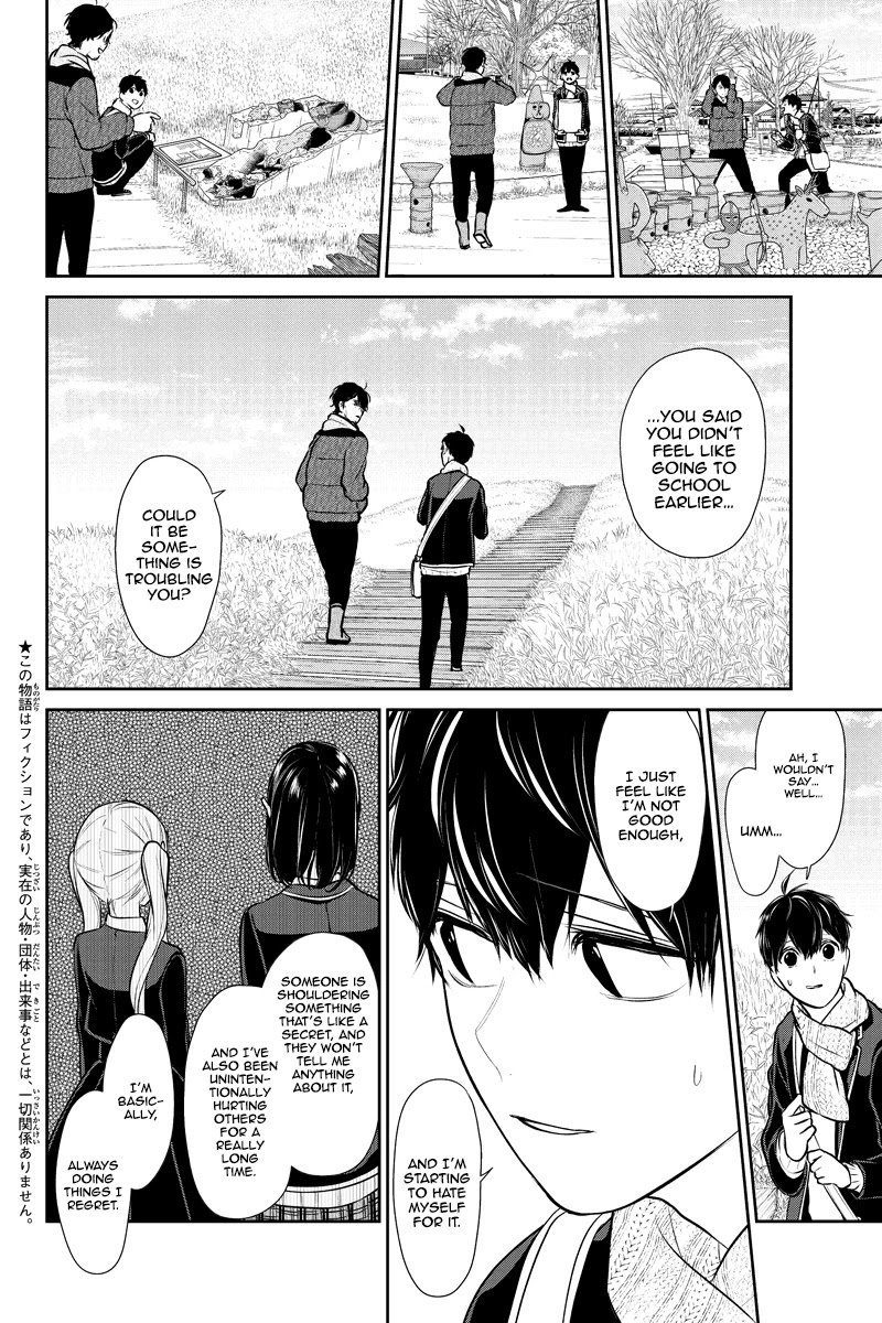 Koi to Uso Chapter 244 page 2 - Chapter 244: As If It Were Kofun