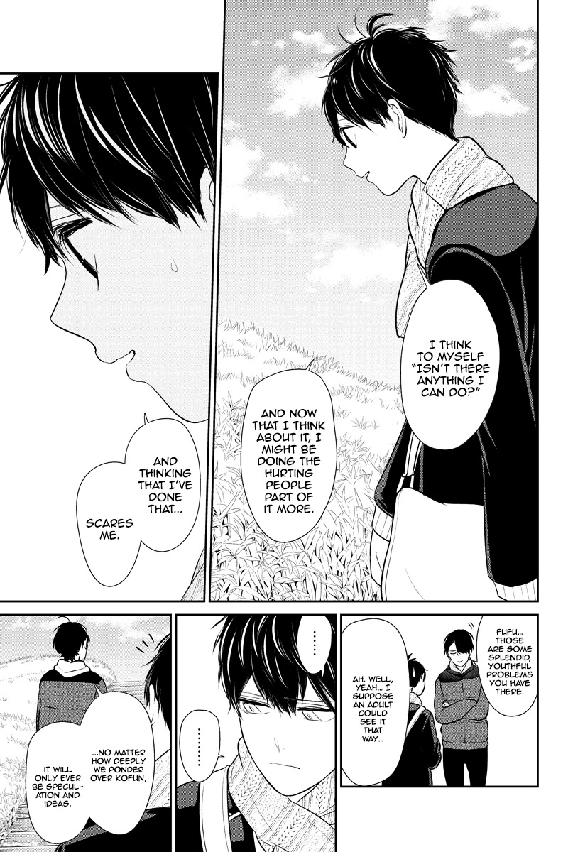 Koi to Uso Chapter 244 page 3 - Chapter 244: As If It Were Kofun