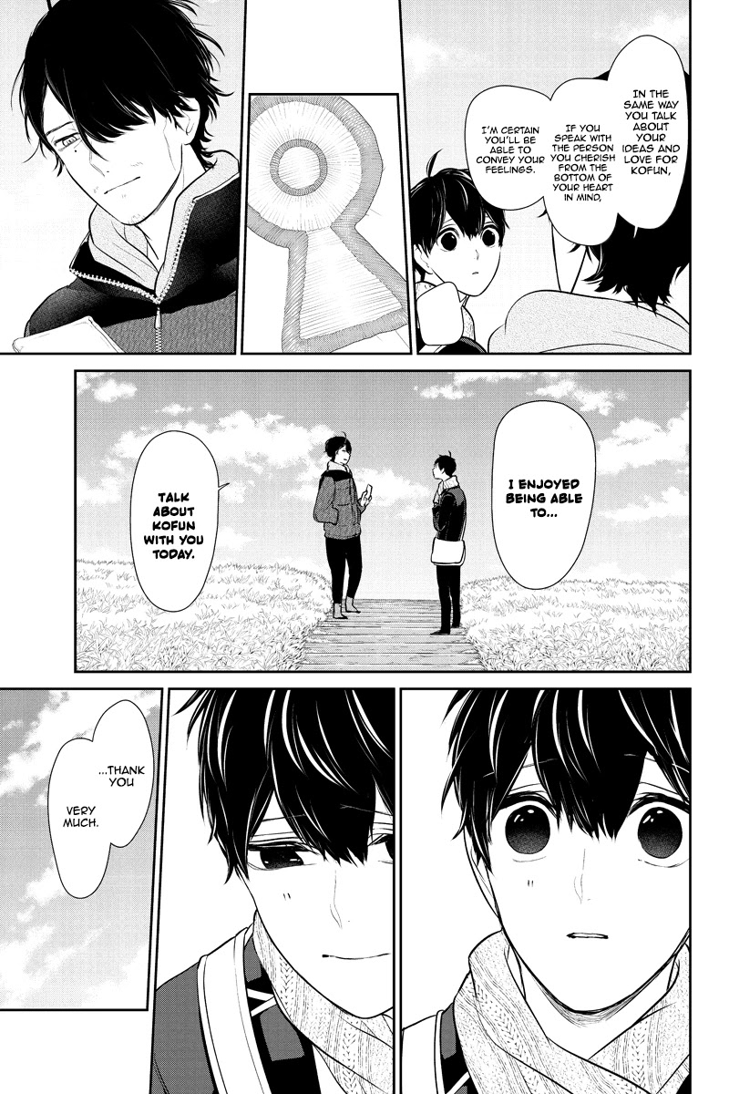 Koi to Uso Chapter 244 page 5 - Chapter 244: As If It Were Kofun